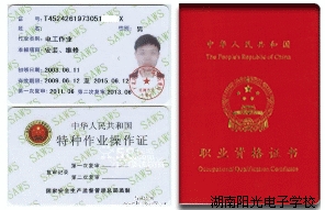 氬弧焊培訓(xùn)學(xué)校 氬弧焊培訓(xùn)學(xué)校