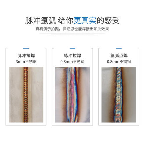 氬弧焊培訓(xùn)學(xué)校 氬弧焊培訓(xùn)學(xué)校